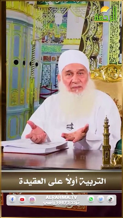 هل ربنا هو ربهم أم لا !! الشيخ محمد حسين يعقوب