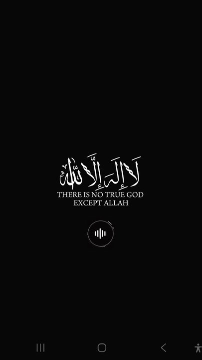 قوالب إسلامية