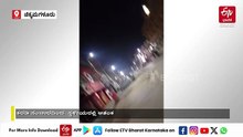ಚಿಕ್ಕಮಗಳೂರು ನಗರದಲ್ಲಿ ಕರಡಿ ಸಂಚಾರ- ವಿಡಿಯೋ