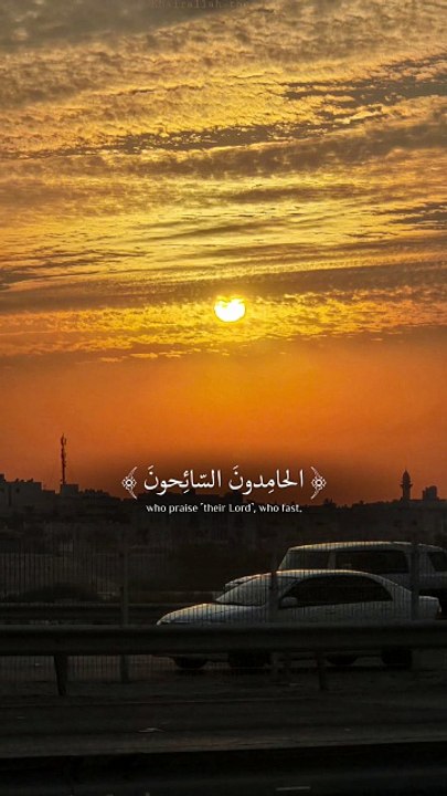 قوالب إسلامية
