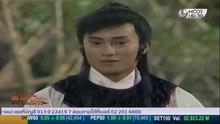 ดาบฟ้ากระบี่มาร ตอนที่ 2 (EP.2) วันที่ 27 มีนาคม 2569