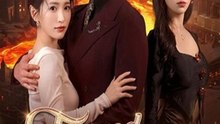 Feared in the Underworld, Fierce for Her- Drama Movie English Sub