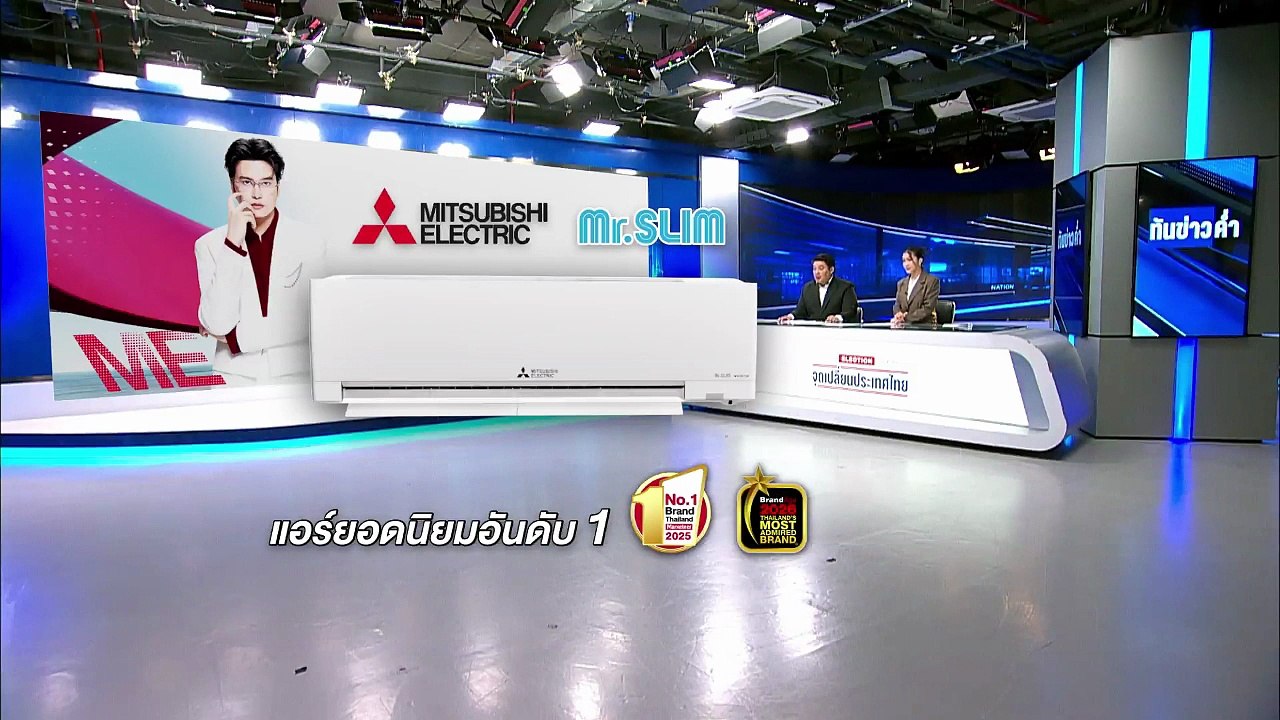 "พิพัฒน์" เปิดใจปัดข้อครหาเอื้อประโยชน์ปั๊มน้ำมันPT | เนชั่นทันข่าวค่ำ |  1 เม.ย.69  | PART 2