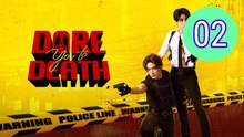 Dare You To Death Episode 2 Engsub