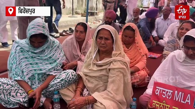 'ਆਪ' ਵਿਧਾਇਕ ਉੱਤੇ ਨੌਜਵਾਨ ਨੂੰ ਖੁਦਕੁਸ਼ੀ ਲਈ ਮਜਬੂਰ ਕਰਨ ਦੇ ਇਲਜ਼ਾਮ, ਪਰਿਵਾਰ ਨੇ ਘੇਰਿਆ SSP ਦਫ਼ਤਰ