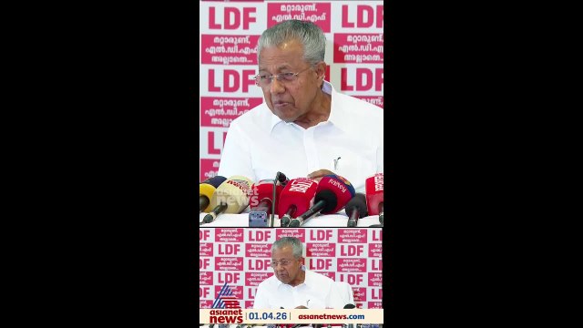 ജി സുധാകരൻ ബിജെപിയുടെകൂടി സ്ഥാനാർത്ഥിയാണെന്ന് മുഖ്യമന്ത്രി