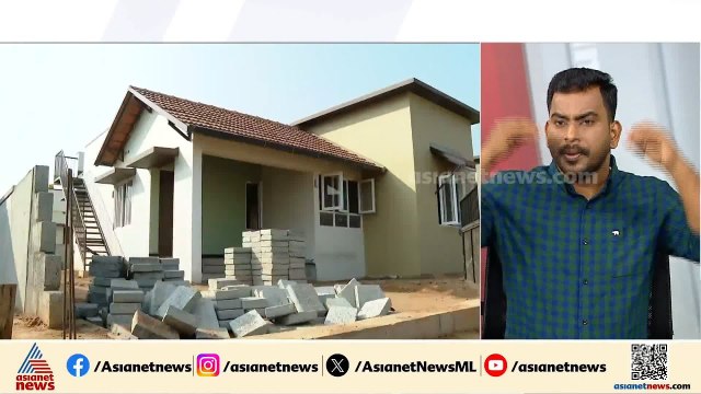 വയനാട് ടൗൺഷിപ്പ് നിർമാണം പ്രതിസന്ധിയിൽ, വീടിനായുള്ള കാത്തിരിപ്പിൽ ദുരന്തബാധിതർ | Wayanad | Township