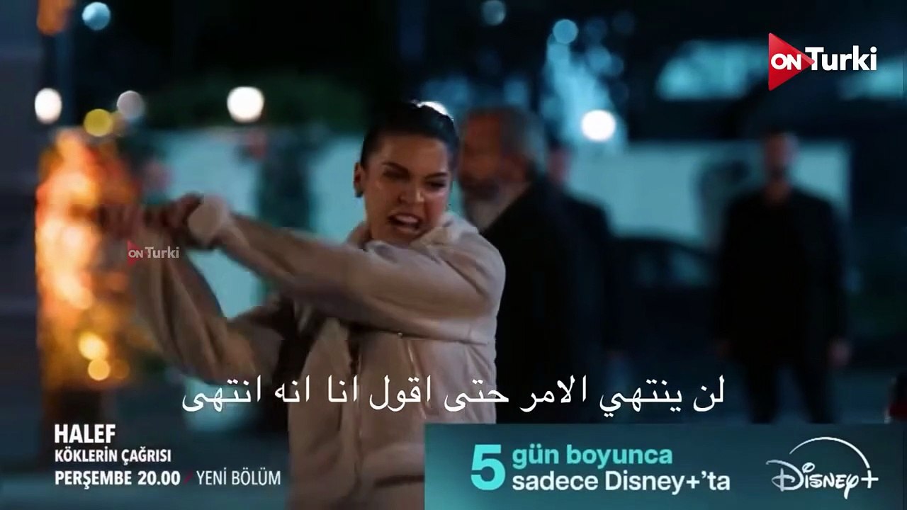 مسلسل الخليفة الحلقة 27 اعلان 2 الرسمي مترجم HD