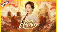 I Run Eternity, All Bow To Me - Sub. English