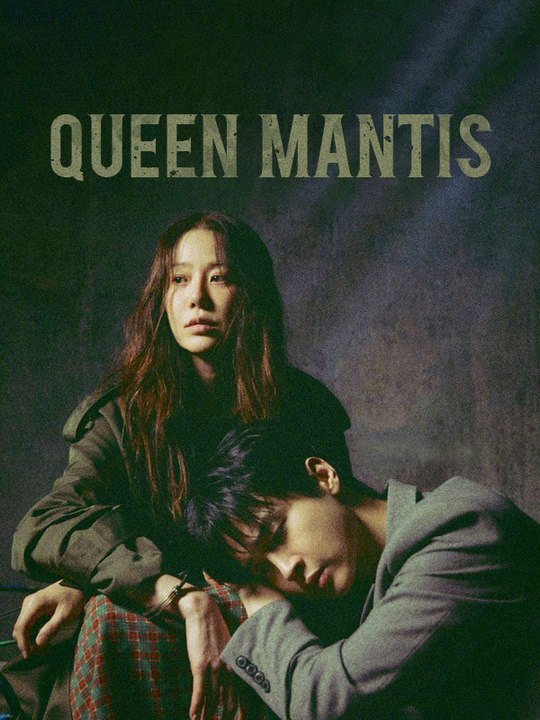 Queen Mantis - Episode 8
