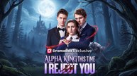 [🔥Hot 2026🔥] 💕💕Alpha King, This Time I Reject You Full