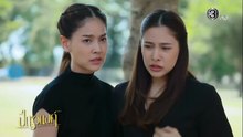 ปิ่นอนงค์ ตอนที่ 19 (EP.19) วันที่ 1 เมษายน 2569