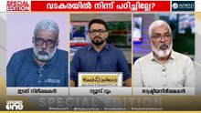 'നിങ്ങൾക്ക് തൂമ്പയെ തൂമ്പായെന്ന് വിളിക്കാം.. എനിക്ക് പണിയായുധം എന്നും വിളിക്കാമല്ലോ..'