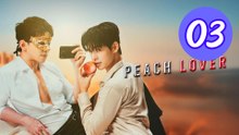 Peach Lover Episode 3 Engsub