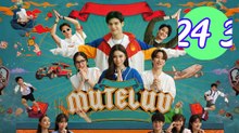 MuTeLuv Episode 24.3 Engsub