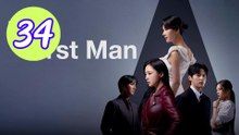The First Man 2025 Episode 34 Engsub