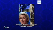 Проверка фактов. Французы убирают флаг ЕС с общественных зданий? Это законно?
