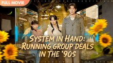 System in Hand_ Running Group Deals in the ’90s Drama Movies English Sub
