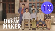 The Dream Maker Episode 10 Engsub