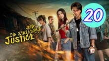 Old Street Justice Episode 20 Engsub