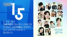 Our Happy Days (2026) Ep 3 Eng Sub