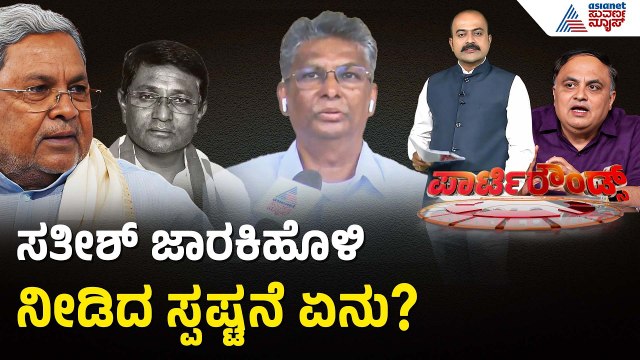 ಸುವರ್ಣ ನ್ಯೂಸ್ ಜೊತೆ ಸತೀಶ್ ಜಾರಕಿಹೊಳಿ ಮಾತು | Satish Jarkiholi | Bagalkote By-Election | Party Rounds