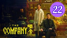 The Company Episode 22 Engsub