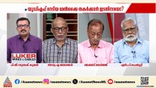'മുഖ്യമന്ത്രിയല്ല കാൾ മാർക്സും ഏംഗൽസും നേരിട്ട് വന്ന് പ്രചാരണം നടത്തിയാലും അത്ഭുതമൊന്നും സംഭവിക്കില്