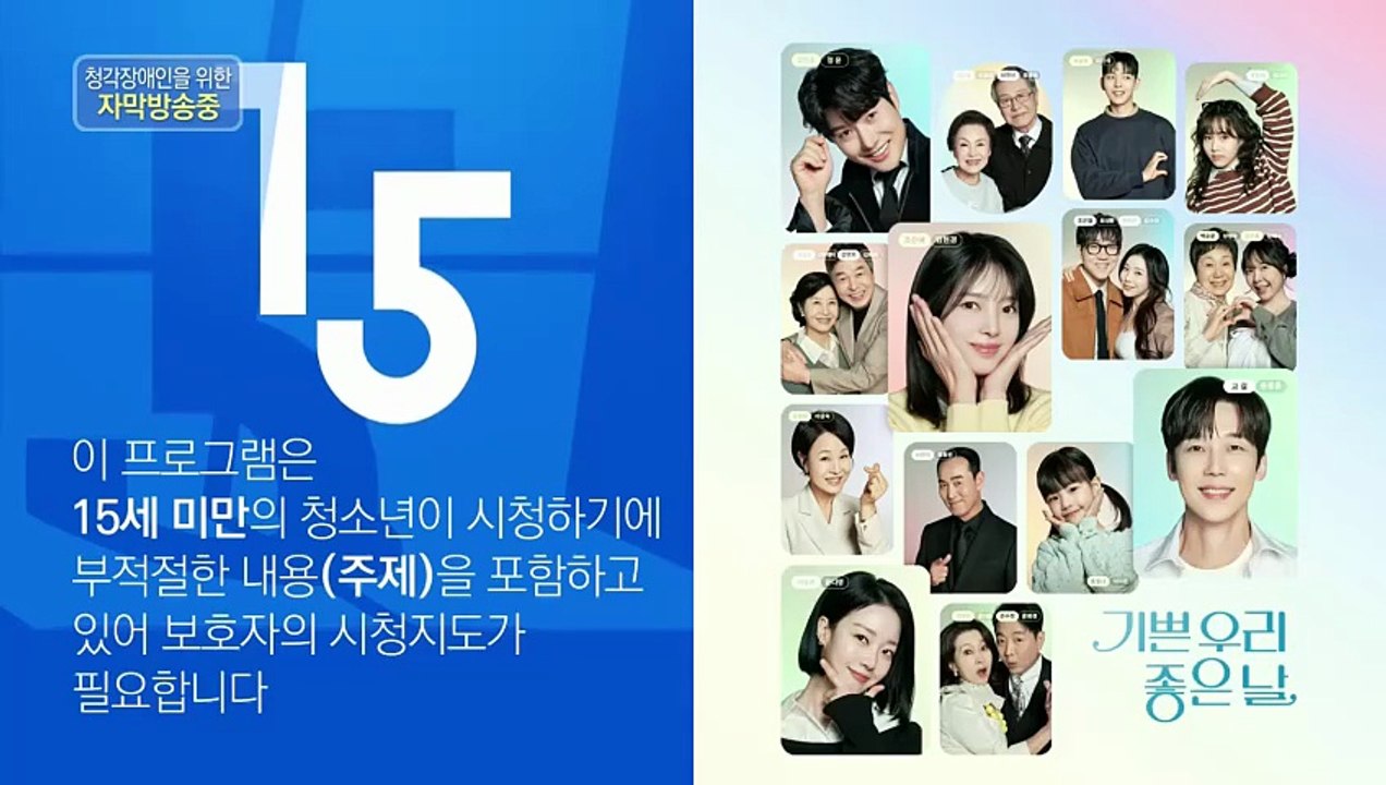 Our Happy Days (2026) Ep 3 Eng Sub