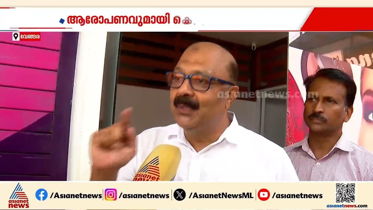 വേങ്ങരയിൽ പോര് കടുക്കുന്നു; SDPI പിന്തുണയിൽ വാക...