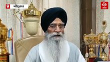 SGPC ਵੱਲੋਂ ਧਾਰਮਿਕ ਯਾਤਰਾ ‘ਤੇ ਲੱਗੇ ਨਵੇਂ ਟੈਕਸ ਦਾ ਵਿਰੋਧ, ਪਾਕਿਸਤਾਨ ਯਾਤਰਾ ਲਈ ਲੱਗਣ ਵਾਲੀ ਫੀਸ ‘ਤੇ ਮੁੜ ਵਿਚਾਰ ਦੀ ਮੰਗ