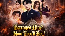 [New Film] Betrayed Him Now They'll Beg | Full Movie (2026)