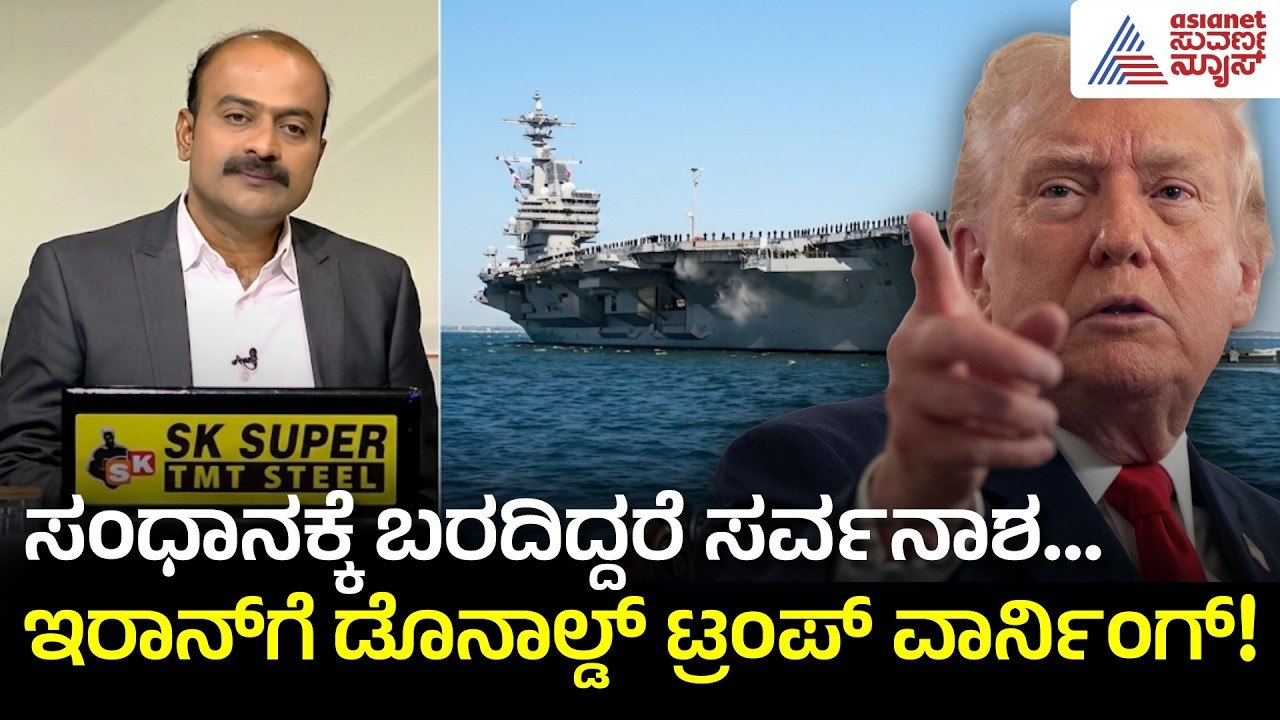 ಇರಾನ್ ಮೇಲೆ ಇಸ್ರೇಲ್ ಡೆಡ್ಲಿ ಅಟ್ಯಾಕ್: ಕೈಗಾರಿಕಾ ನೆಲೆಗಳು ಉಡೀಸ್! | Israel Iran War Update | News Hour