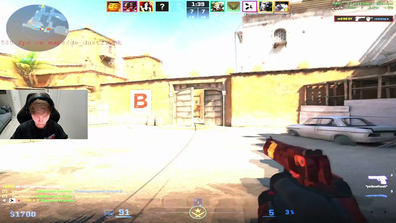 Counter-Strike #273: "1В5 sick"