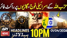 Hezbollah fires rockets at Israeli soldiers, vehicles | ARY News 10 PM Headlines | 1st April 26