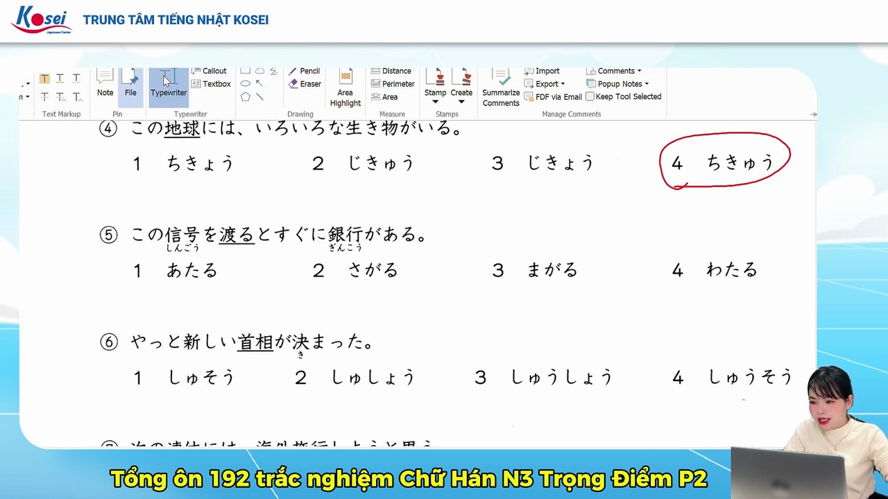 Chữa Kanji N3 _video2