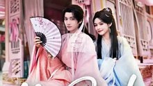 My Pink Prince - FULL DRAMA