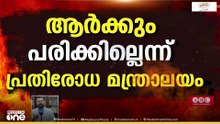 ഖത്തറിൽ ഓയിൽ ടാങ്കറിനു നേരെ ഇറാന്റെ ക്രൂയിസ് മിസൈൽ ആക്രമണം: ആർക്കും പരിക്കില്ല