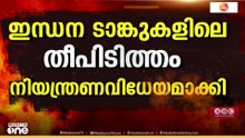 കുവൈത്തിനെതിരെ ഡ്രോൺ-മിസൈൽ ആക്രമണ ശ്രമങ്ങൾ തുടരുന്നതായി അധികൃതർ