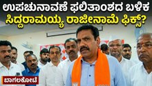 CMಗೆ ವಿಜಯೇಂದ್ರ ಸವಾಲ್: ರಾಜ್ಯದ ಆರ್ಥಿಕ ಶ್ವೇತಪತ್ರ ಹೊರಡಿಸಿ! | Vijayendra vs Siddaramaiah | Suvarna News