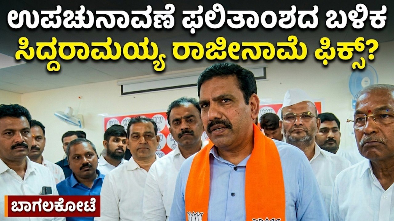 CMಗೆ ವಿಜಯೇಂದ್ರ ಸವಾಲ್: ರಾಜ್ಯದ ಆರ್ಥಿಕ ಶ್ವೇತಪತ್ರ ಹೊರಡಿಸಿ! | Vijayendra vs Siddaramaiah | Suvarna News