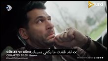 مسلسل ورود وذنوب الحلقة 23 اعلان 2 الرسمي