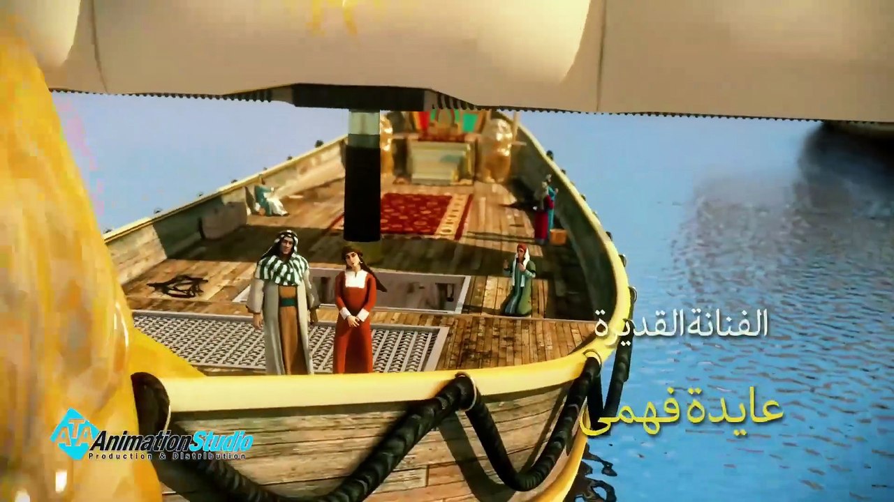 مسلسل حبيب الله - الحلقة 9 الجزء 1  ¦ Habib Allah Series HD
