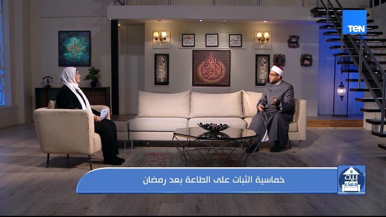 خماسية الثبات على الطاعة بعد شهر رمضان وخطوات عملية لتشطيبات مميزة لديكور بيتك| بيت دعاء