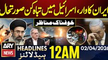 Iran Missile Attacks on Israel Cause Massive Destruction | ARY News 12 AM Headlines | 2nd April 2026