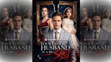 Your Loser Husband Is A Big Shot - Full 💕 💕 💕- Hot Movie