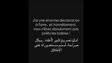 مريم الدباغ تعلن إنفصالها عم زوجها خليل شمام