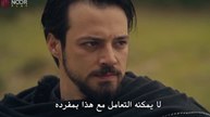 مسلسل المؤسس اورهان الحلقة 20 كاملة مترجمة