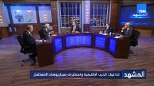 د عبد المنعم سعيد: ما فعله ترامب لم يفعله رئيس أمريكي سابق   ترامب ليس جزء من خطة ولكنه صاحب الخطة