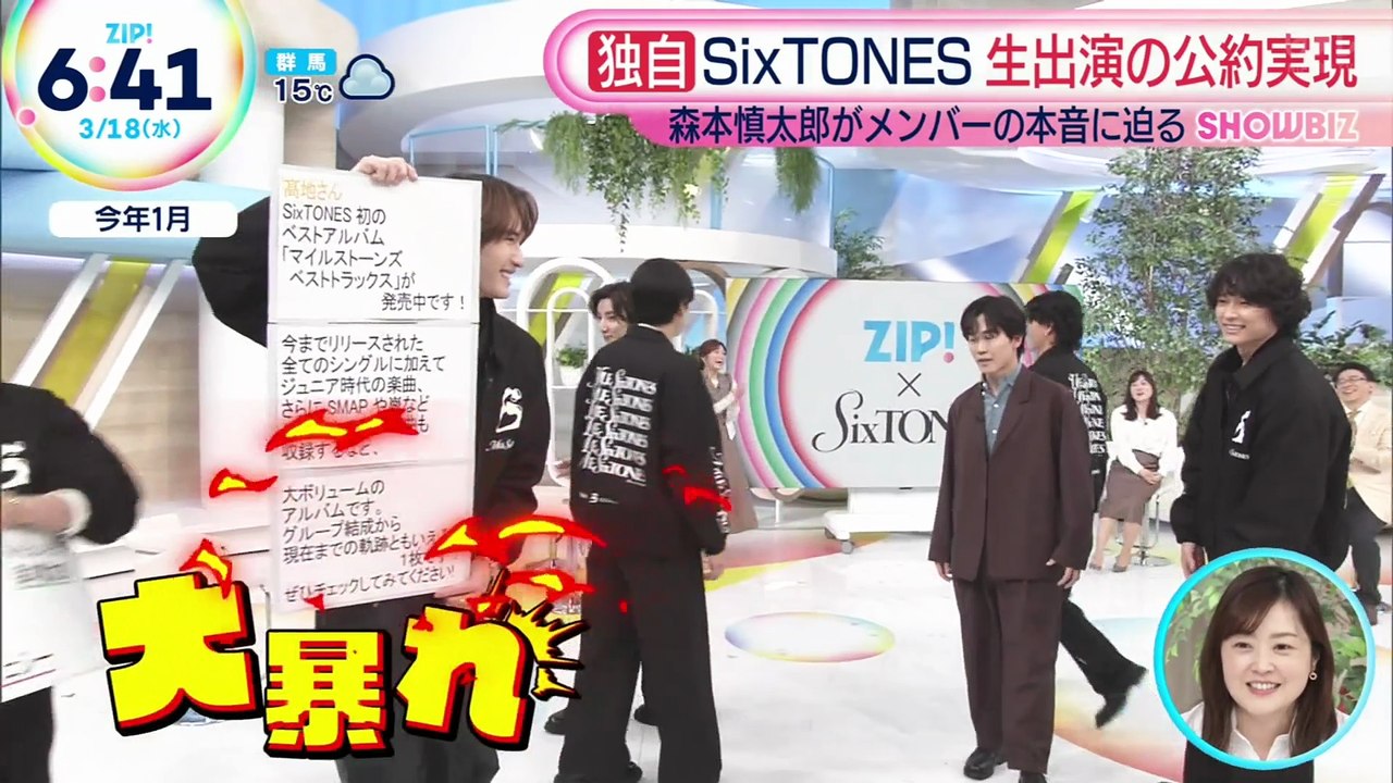 260318 Z1P Ichibyo Rebellion - video Dailymotion